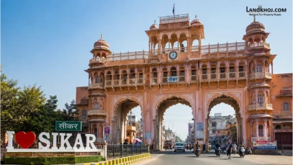 Sikar City