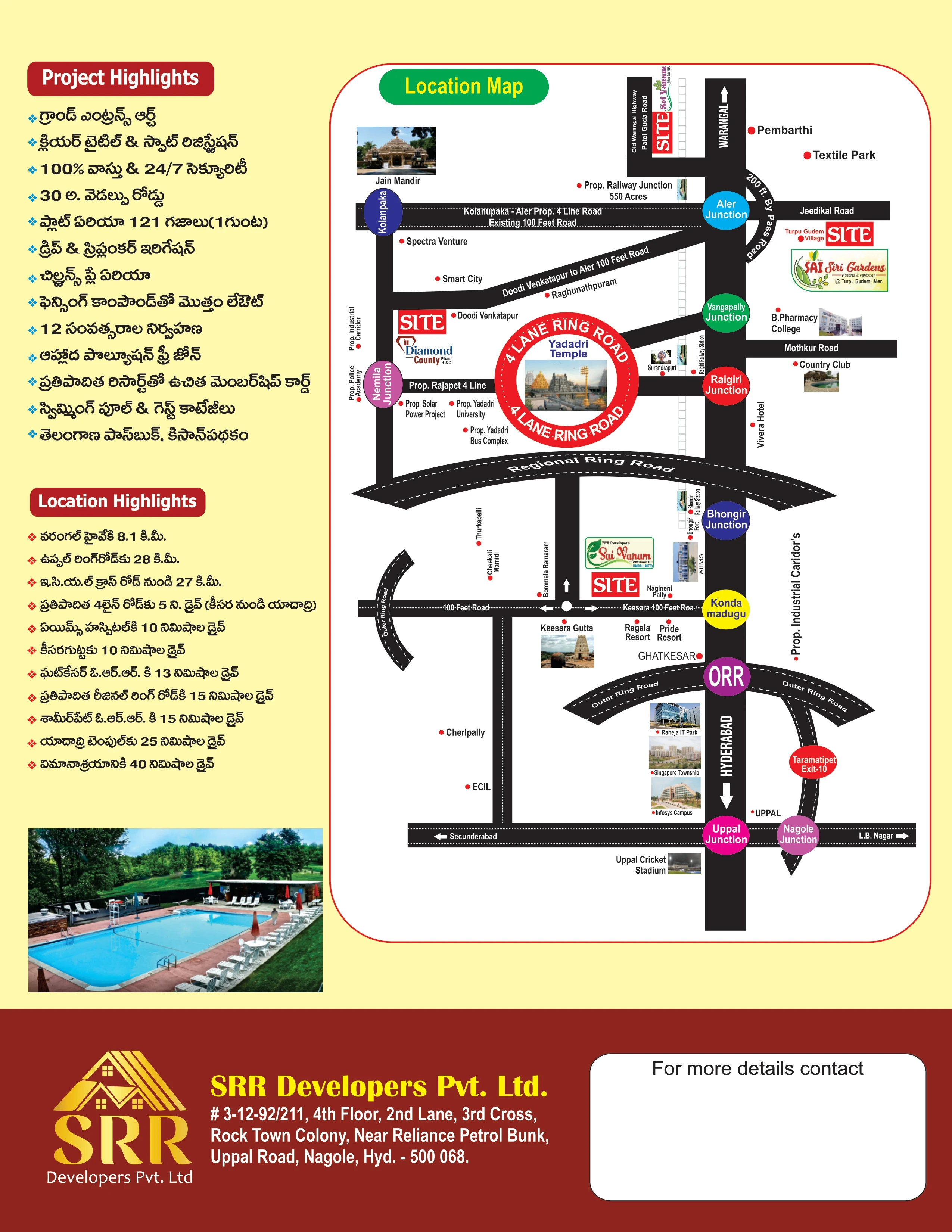 Master Plan — Plot for Sale in Hyderabad - Warangal Highway, Hyderabad
