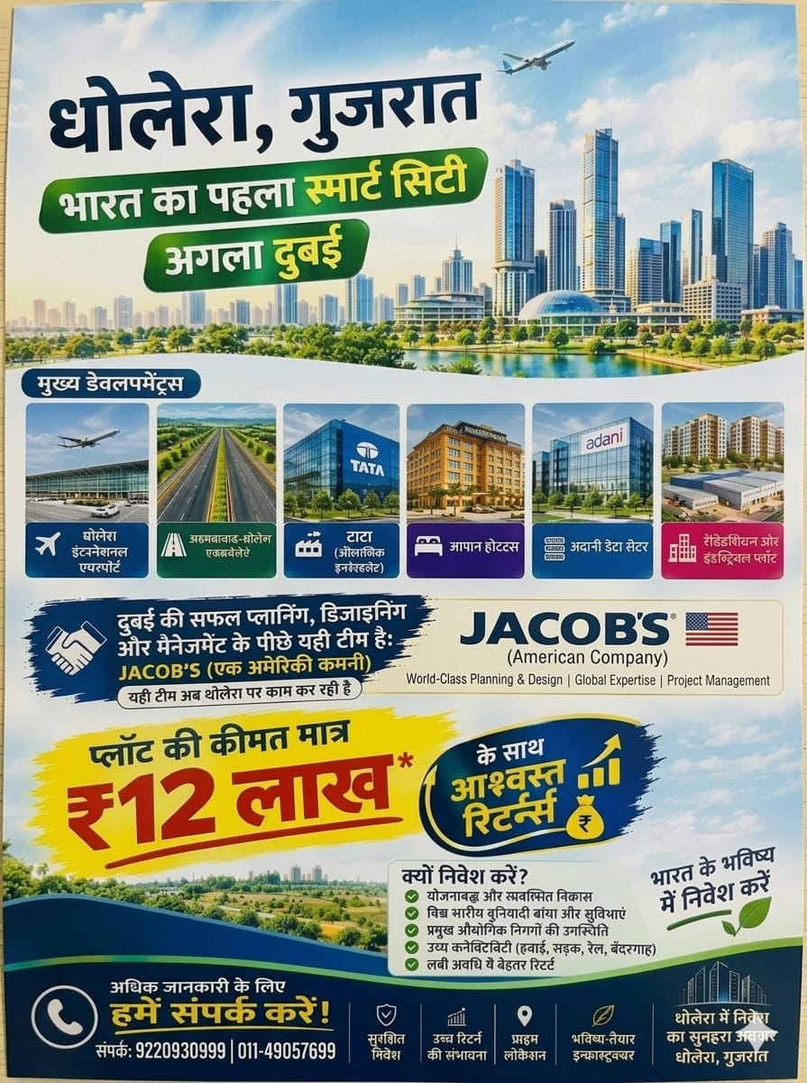 Kothi / Villa for Sale in Bhikaji Cama Place, New Delhi