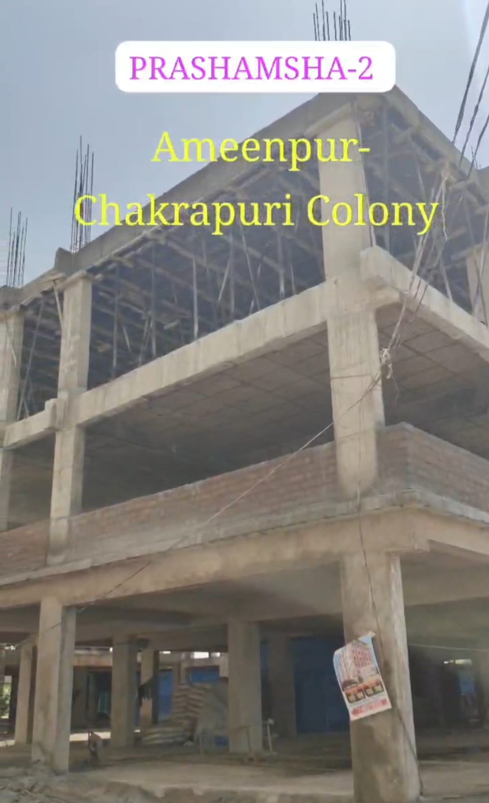 Property Image — 2 BHK Flat for Sale in Ameenpur, Miyapur