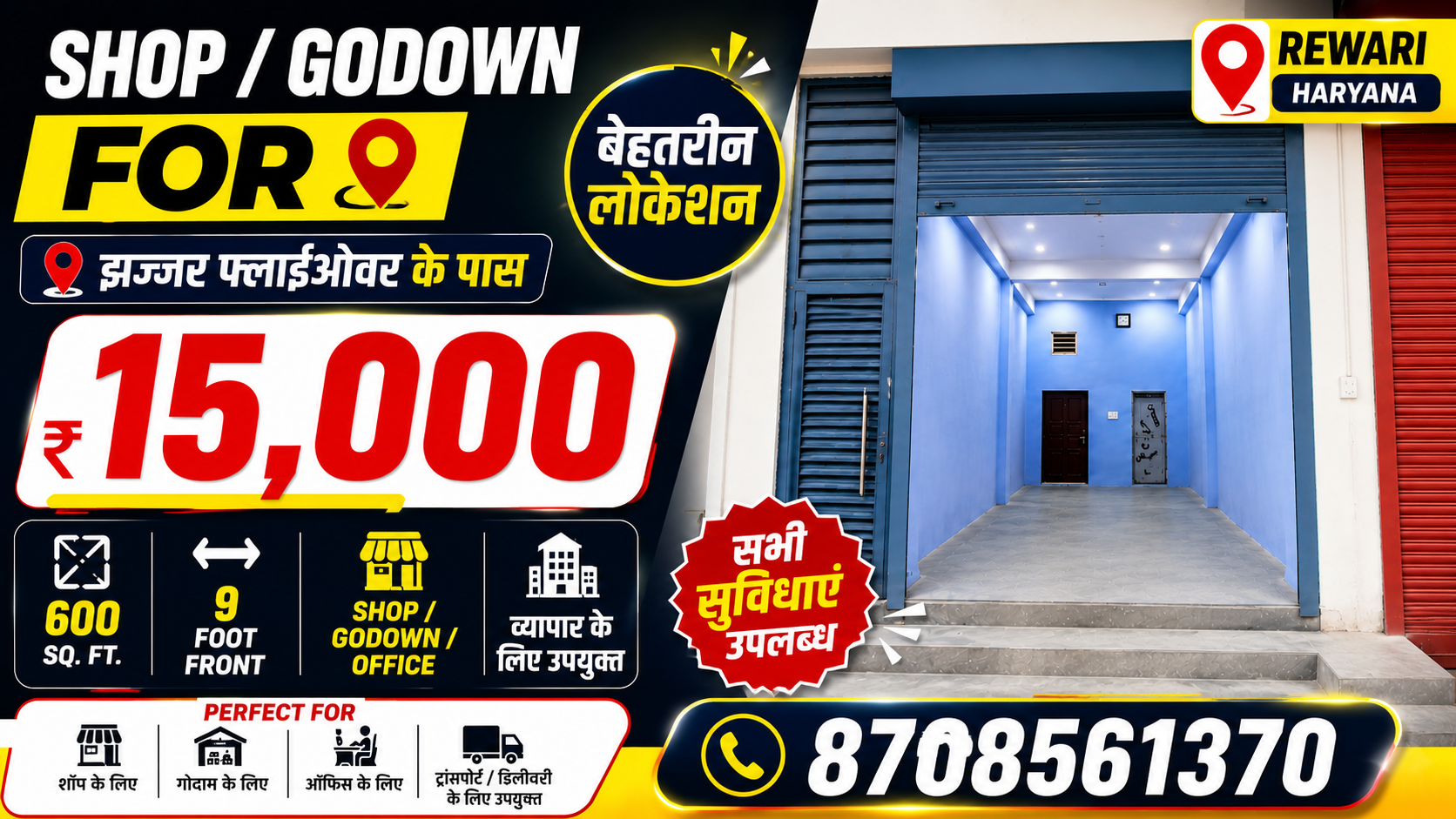 Warehouse   Godown — Warehouse / Godown for Rent in Rewari, Haryana
