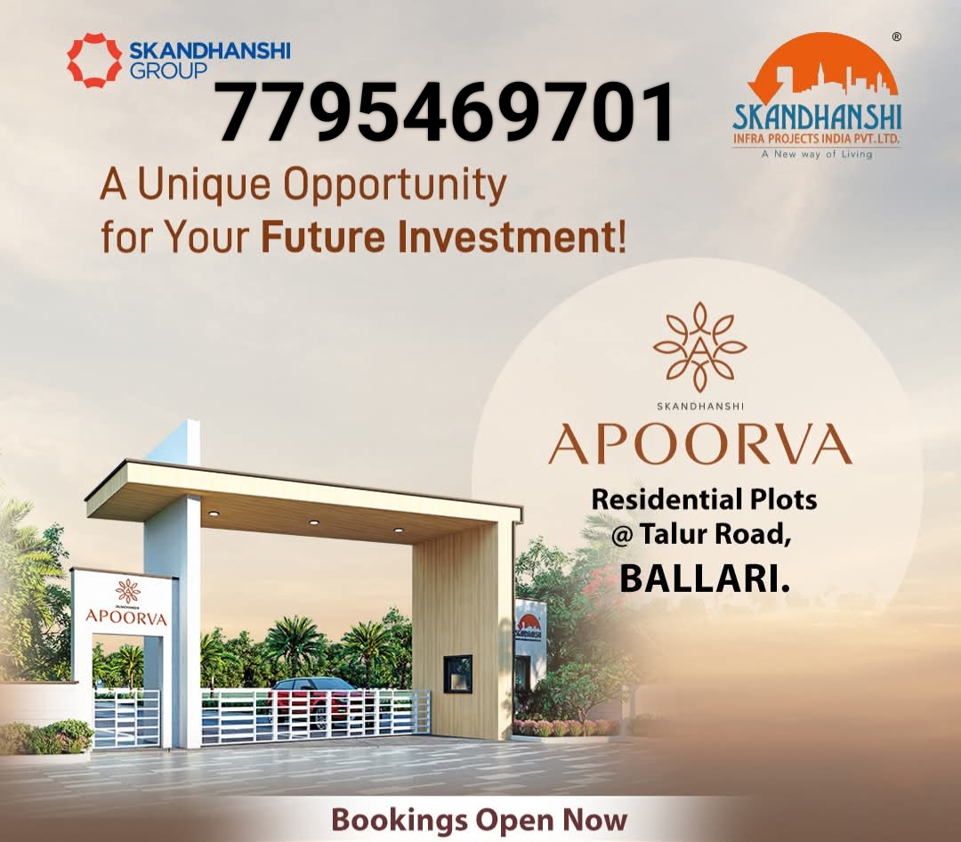 Property Image — Plot for Sale in Ballari, Karnataka