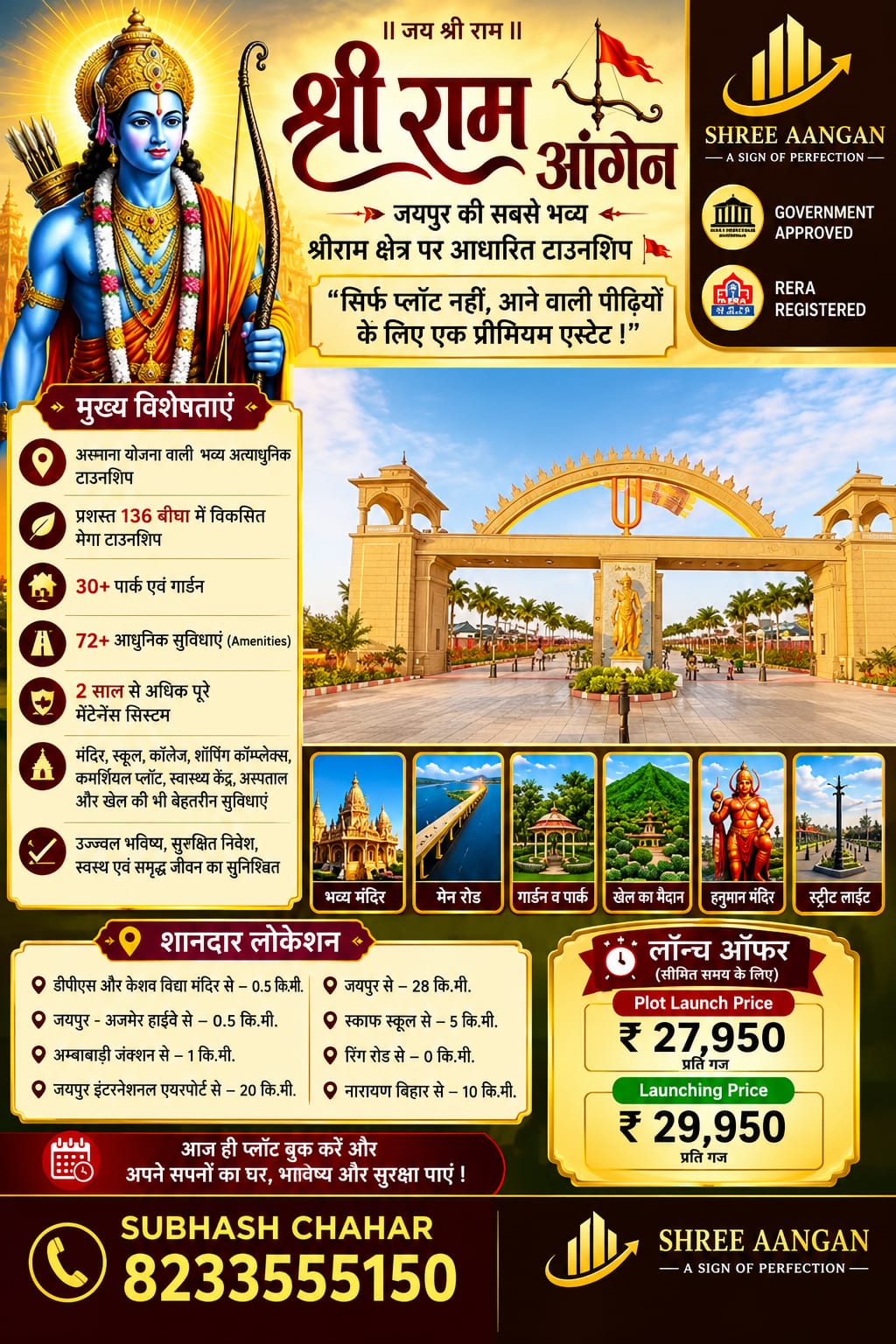 Residential Plot / Land for Sale in Chaksu, Rajasthan