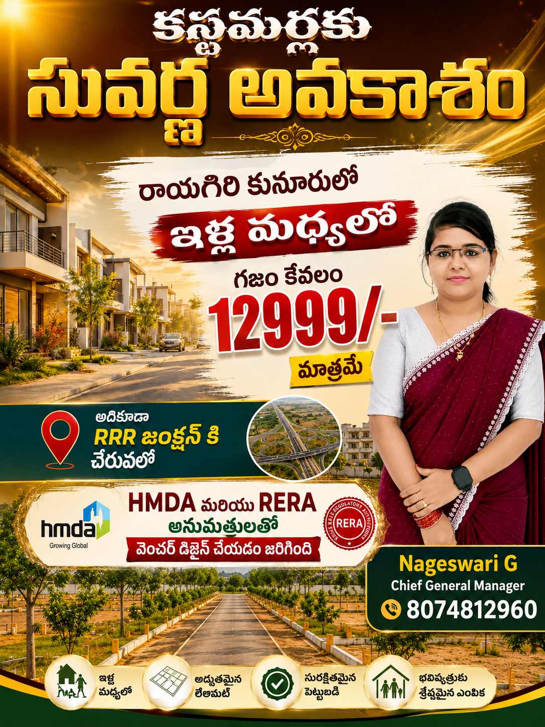 Property Image Primary — Plot for Sale in Kunoor, Telangana